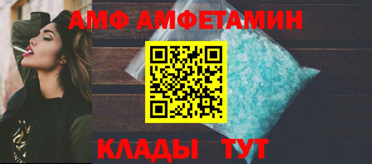 Амфетамин 98% Мценск