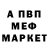 APVP мука Maksim Markevich