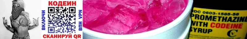 сайты даркнета формула  Мценск  Codein Purple Drank 