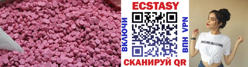 ЭКСТАЗИ VHQ  Мценск 