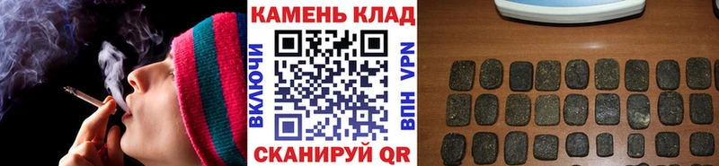 Гашиш индика сатива  даркнет сайт  Мценск 