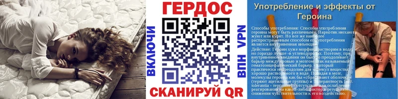 Героин хмурый Мценск