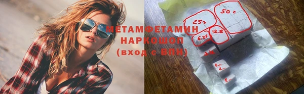 метамфетамин Гусев