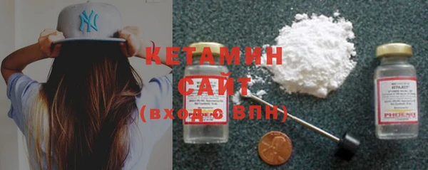 ГАЛЛЮЦИНОГЕННЫЕ ГРИБЫ Гусиноозёрск