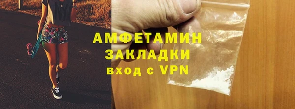 MESCALINE Гусь-Хрустальный