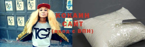 ГАЛЛЮЦИНОГЕННЫЕ ГРИБЫ Гусиноозёрск