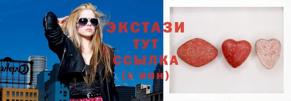 метамфетамин Гусев