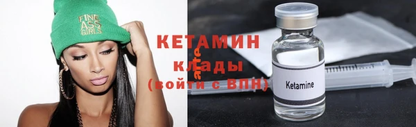 метамфетамин Гусев