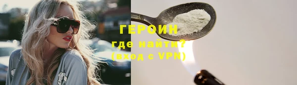MESCALINE Гусь-Хрустальный