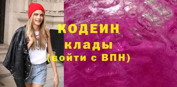 ПСИЛОЦИБИНОВЫЕ ГРИБЫ Хадыженск