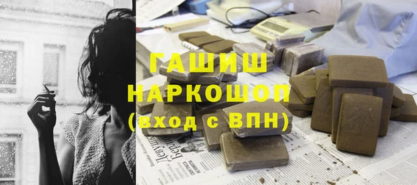 ГАЛЛЮЦИНОГЕННЫЕ ГРИБЫ Гусиноозёрск