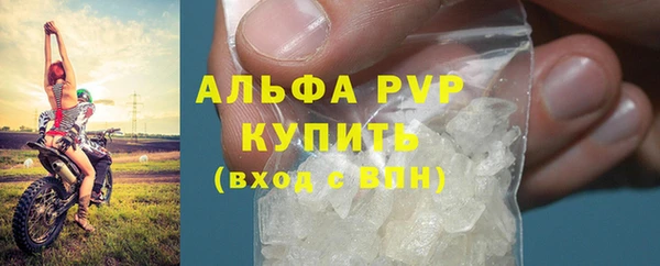 MESCALINE Гусь-Хрустальный