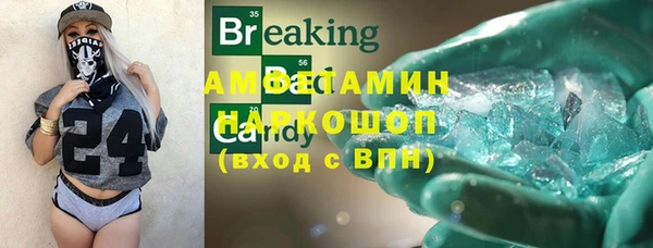 метамфетамин Гусев