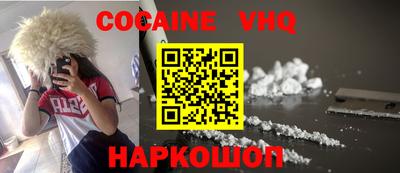 дурь Донецк