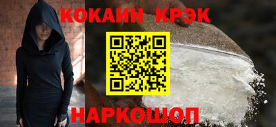 дурь Донецк