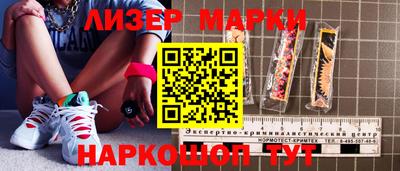 дурь Донецк