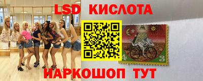 дурь Донецк