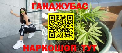 дурь Донецк