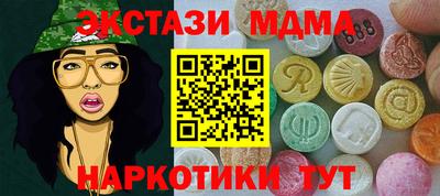 дурь Донецк
