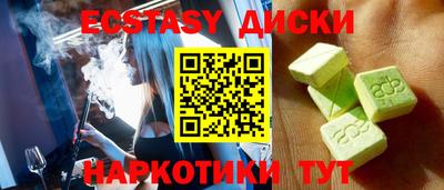 дурь Донецк