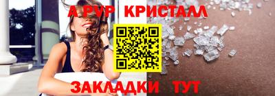 дурь Донецк