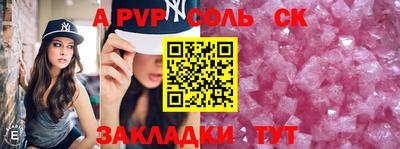 дурь Донецк
