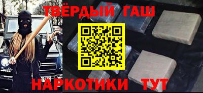 дурь Донецк