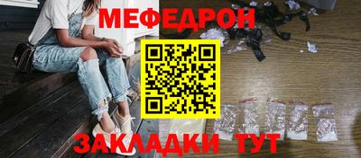 дурь Донецк