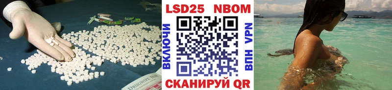 LSD-25 экстази кислота  магазин  наркотиков  omg ссылка  Мценск 