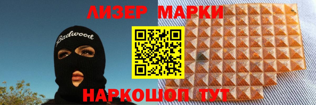 Лсд 25 экстази кислота  Вход с VPN  Лсд 25 экстази ecstasy  Мценск 