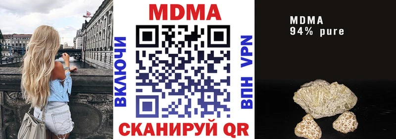 МДМА Molly  Мценск 