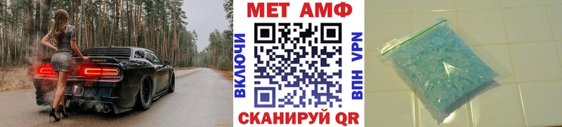 закладки  Мценск  KRAKEN ТОР  МЕТАМФЕТАМИН витя 