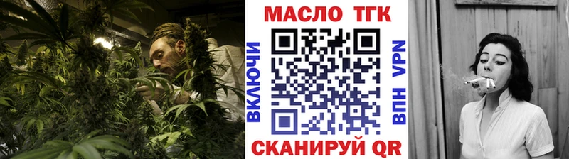 блэк спрут ССЫЛКА  Мценск  Дистиллят ТГК вейп с тгк 