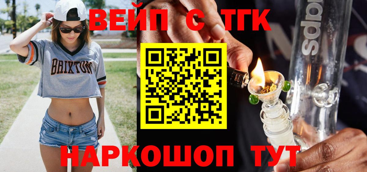 Дистиллят ТГК концентрат Мценск