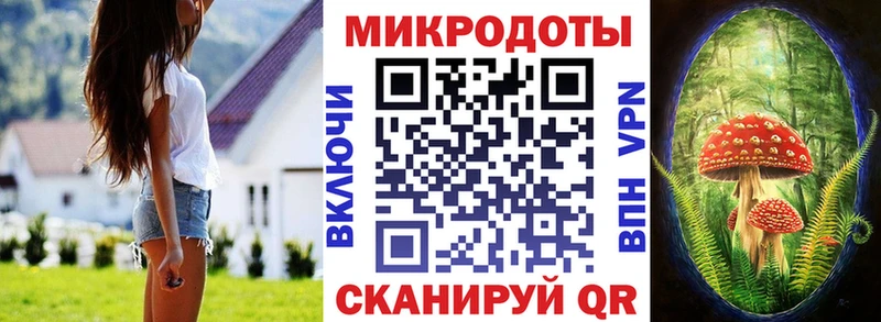 Псилоцибиновые грибы ЛСД  цены наркотик  Мценск 