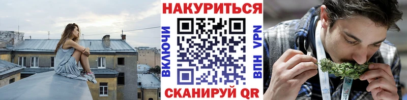 Конопля White Widow  дарк нет телеграм  Мценск  наркошоп 
