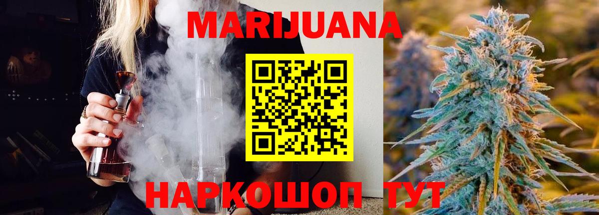 МДМА  COCAIN  ЭКСТАЗИ  Мефедрон кристаллы  Мценск  Вход с VPN  Мефедрон  ГАШ  Гашиш  Бошки Шишки  A PVP СОЛЬ  