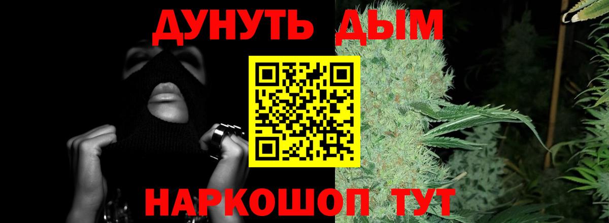 Шишки марихуана марихуана Мценск